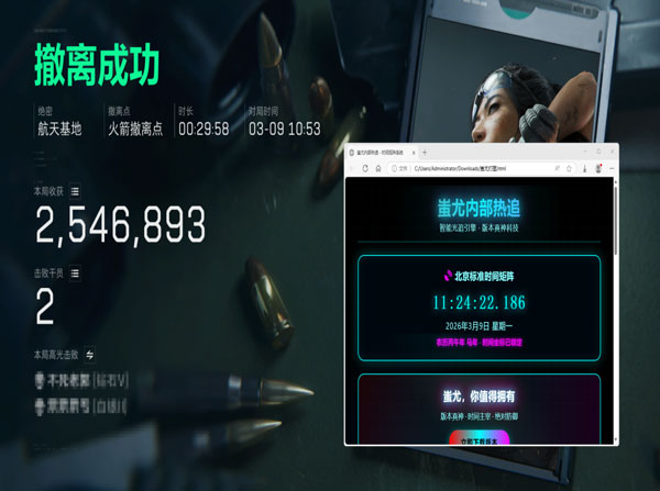 三角洲外挂音乐软件效果